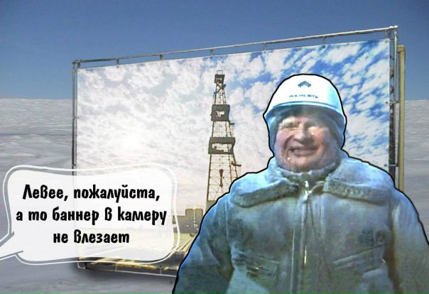 Когда вдруг, после трансляции по Первому каналу, узнаёшь что ты знаменитость в интернете.