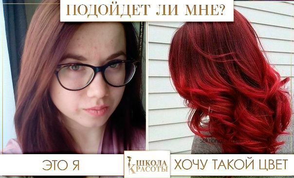 Девочки, скажите, пожалуйста, какие цвета надо смешать, чтобы получить такой  