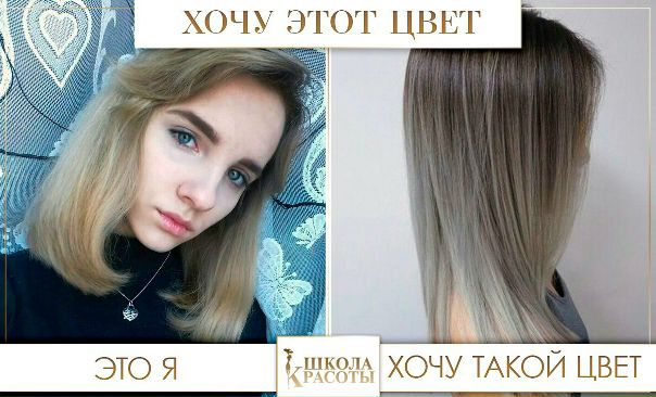 Девочки, скажите, пожалуйста, как получить такой цвет 