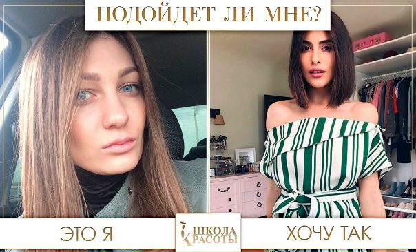Девочки! Помогите, хочу что-нибудь сделать с волосами... 8 лет хожу с такой стрижкой! 