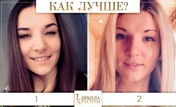 Помогите, пожалуйста, как лучше 