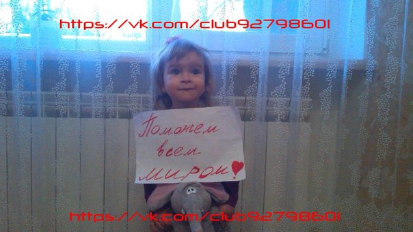 Анастасия Мизрахиева, Днепродзержинск. Врожденный порок развития, экстрофия мочевого пузыря,двухсторонний пиелонефрит, двухсторонняя пиелоэктазия. Необходима операция в Сербии. Осталось собрать – 791 евро. vk.com/club92798601