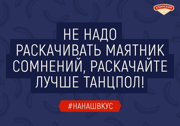 #нанашвкус воскресенье – идеальный день для того, чтобы отложить серьезные мысли, вдохнуть волнующий аромат весны и порадовать себя чем-нибудь классным! 