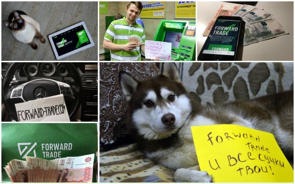 ПОЧЕМУ FORWARD-TRADE 