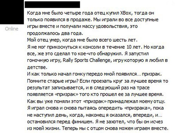 Прослезился..