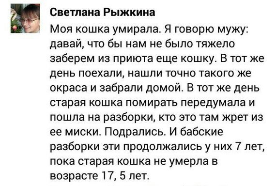И такое бывает