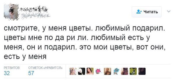 Сегодня во всех соц. сетях: