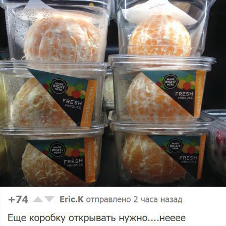 Существуют ли настолько ленивые люди