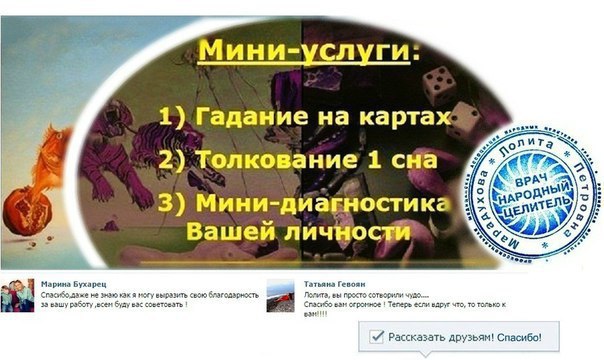  Я МОГУ ВАМ ПОМОЧЬ 