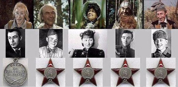Не только великие актеры, но и настоящие герои