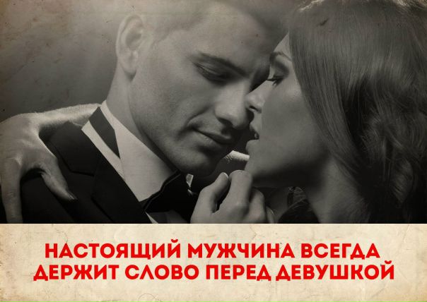 Настоящий подарок для настоящего мужчины: vk.cc/6fd9Gm