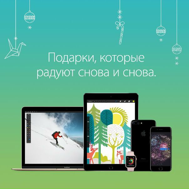 С-Store- интернет магазин оригинальной техники Apple.