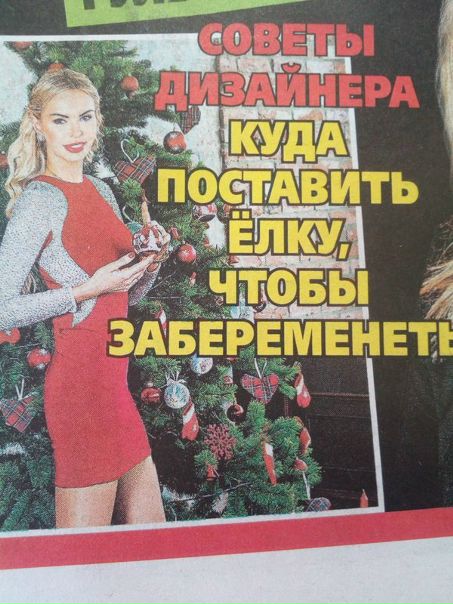 Теперь её вообще страшно ставить