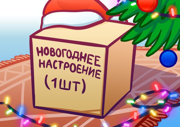 В общем, у кого нет — держите
