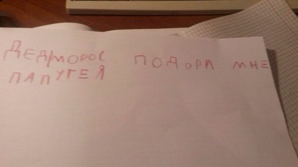 Вот папа обрадуется
