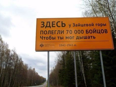 Побольше бы таких плакатов, вместо глупой рекламы!
