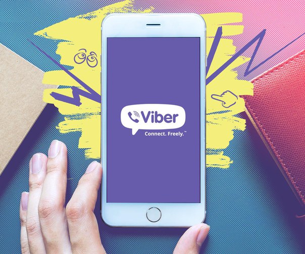 Пользуешься Viber Вступай в официальное сообщество vk.com/viber, узнавай информацию о самых свежих обновлениях первым!