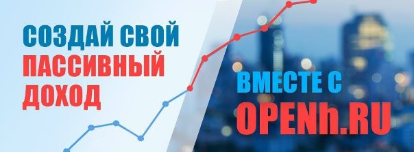 Внимание! 