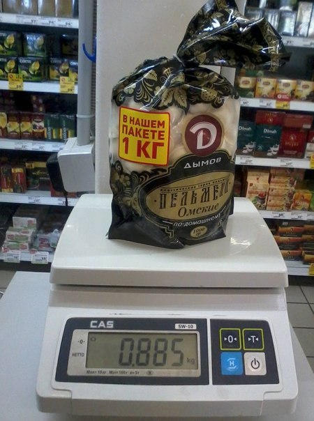 Не верь глазам своим