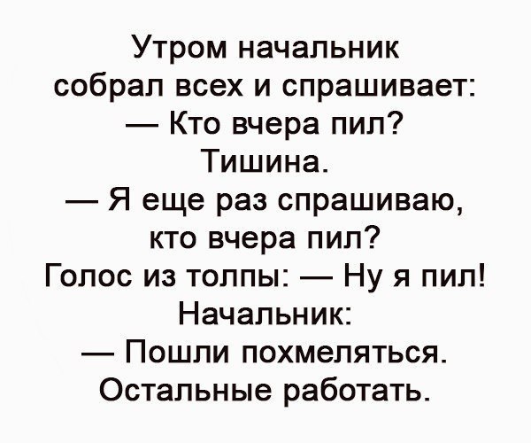 главное — честность