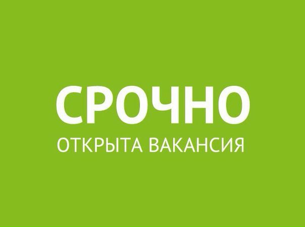 Работа в Контакте
