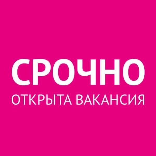 Работа в Контакте 