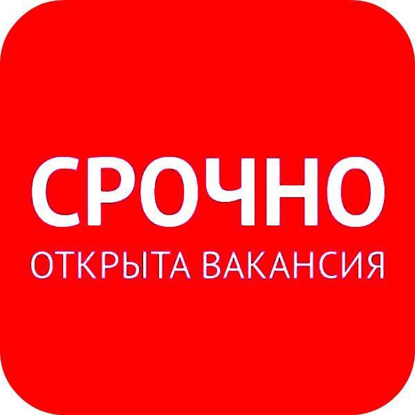 Удаленная работа ( не косметика) 