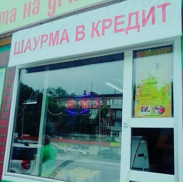 Интересное предложение)
