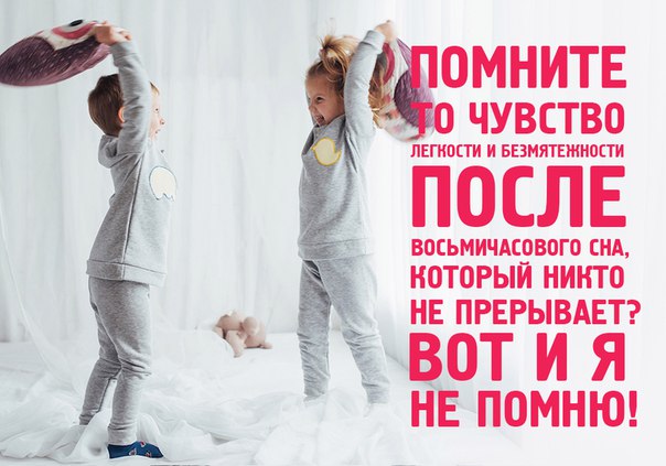  этом сообществе современных мамочек понимают лучше всех! Вступайте!