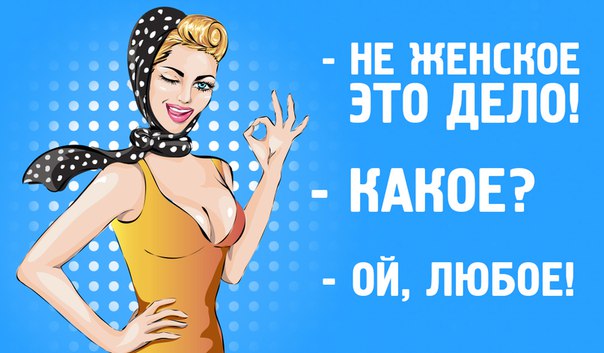 Хотя дела бывают разными 