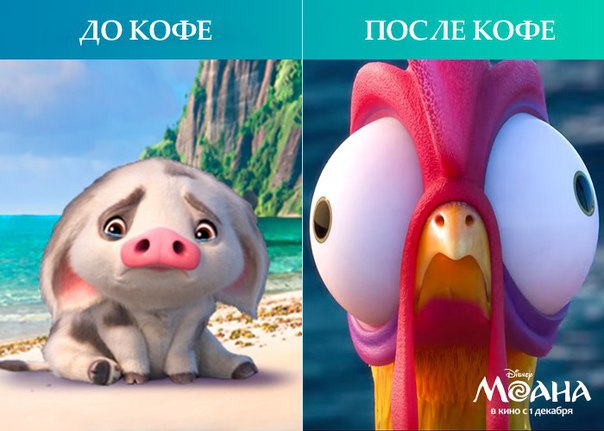 Посвящается тем, у кого утро начинается с кофе