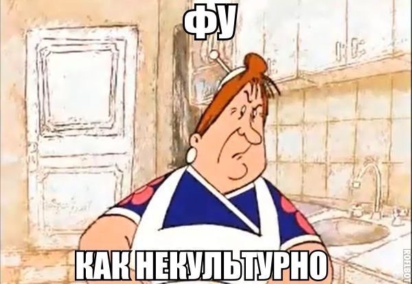 Когда девушка ругается матом
