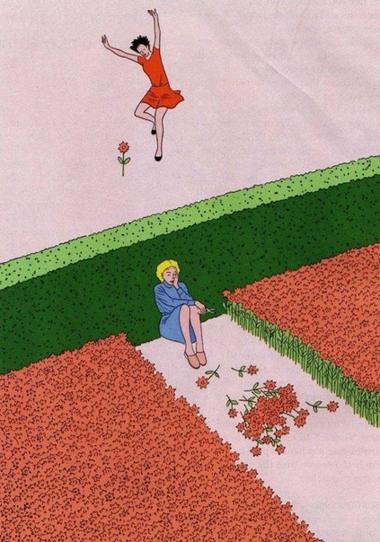 Такие разные понятия о счастье.