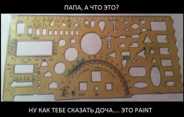 Не все поймут.