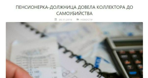 Сломала систему