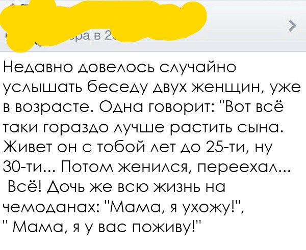 Существуют ли настолько ленивые люди