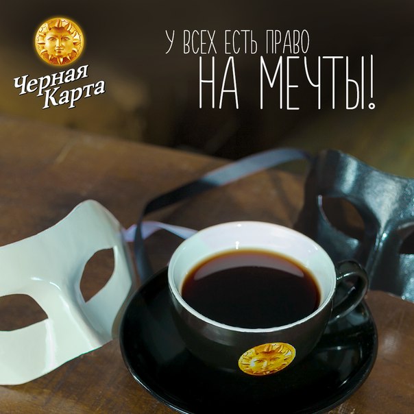 На экраны выходит фильм «На 50 оттенков темнее». Любовь, страсть, романтические поступки… Кто из нас не хотел почувствовать себя героиней красивой мелодрамы. Позвольте себе самые смелые мечты!