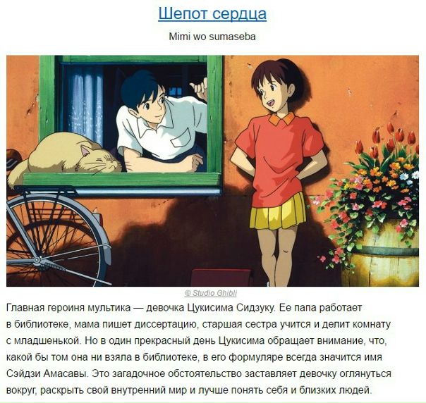 10 мультфильмов, которые способны перевернуть сознание.