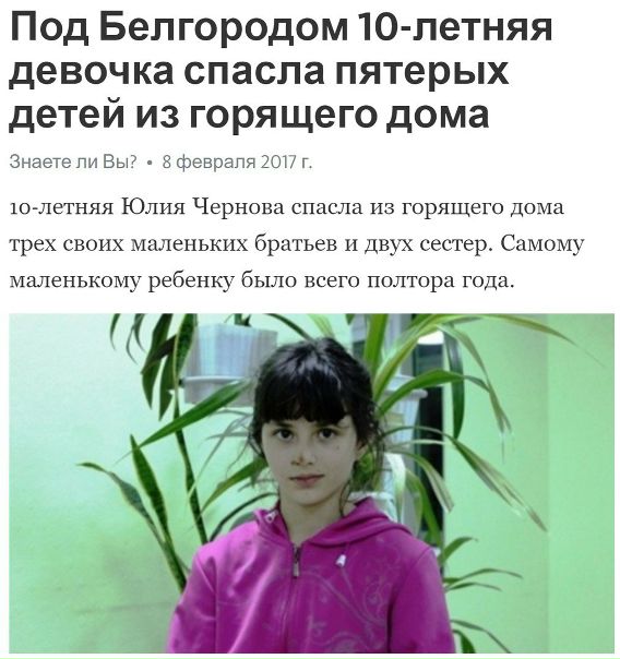 Просто умница!