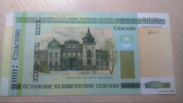 Зарплата в будущем.