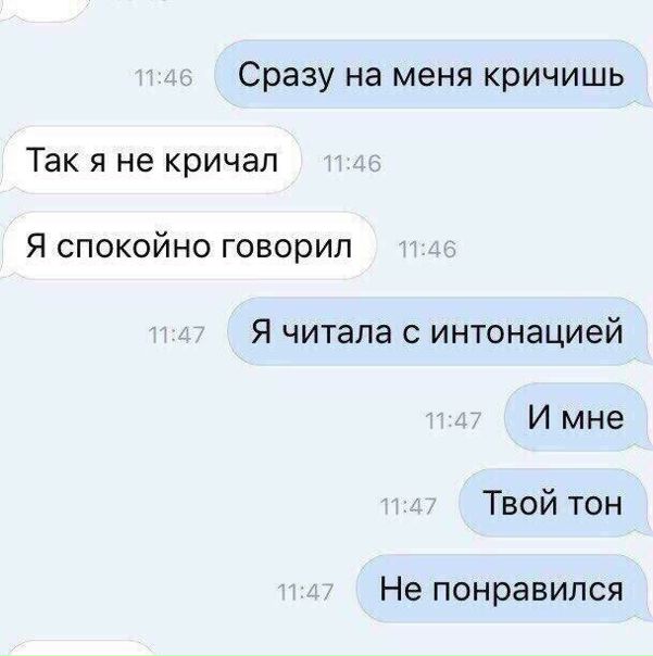 Коротко о девушках: