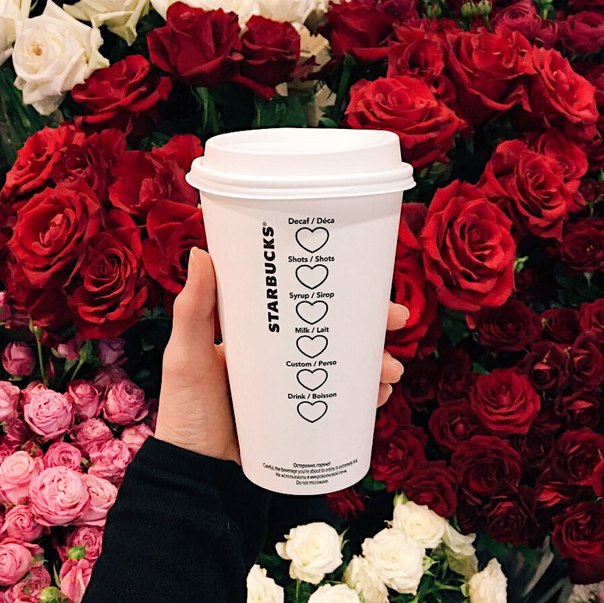 Когда не нужно слов... #StarbucksLoveChallenge