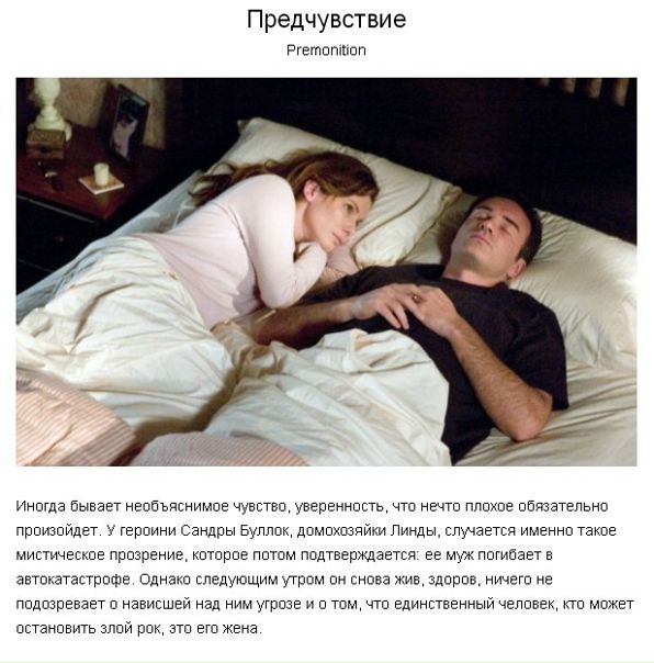 10 фильмов с интригой 80-го уровня.