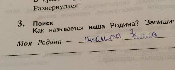 Тот момент, когда ребёнок понимает то, что непонятно большинству взрослых