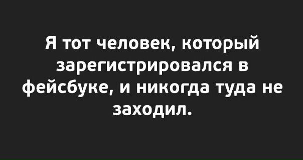 Много нас
