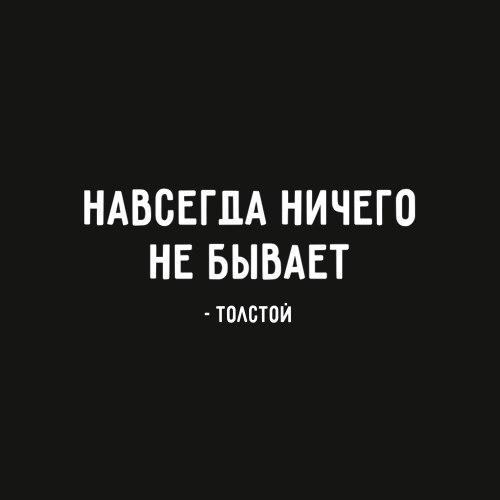 Самые важные слова.