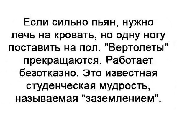 В преддверии новогодних празднеств.