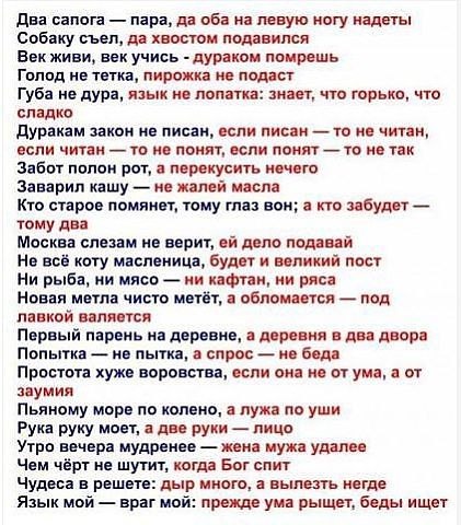 Моя жизнь не станет прежней