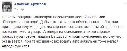 Когда ты действительно адвокат от бога..