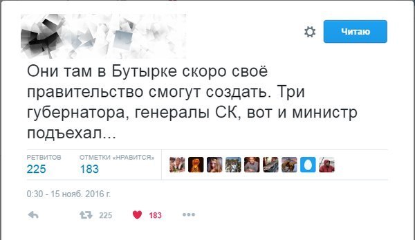В связи с арестом за взятку министра экономического развития